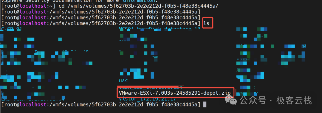使用ls命令确认升级包是否存在